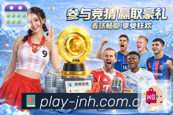 新手如何通过亚星平台入口提升游戏性能,体验流畅畅快的乐趣