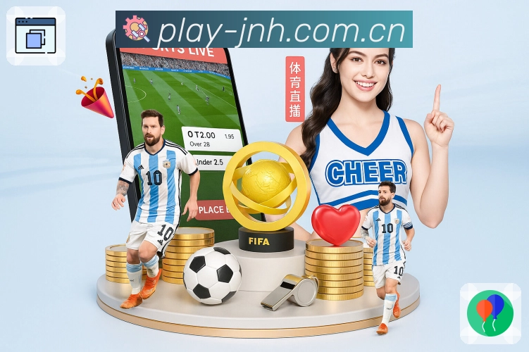 赛事直播资源管理