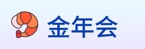 金年会 Logo